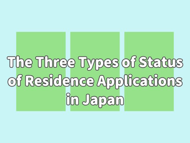 The Three Types of Status of Residence Applications in Japan: COE, Change, and Extension
