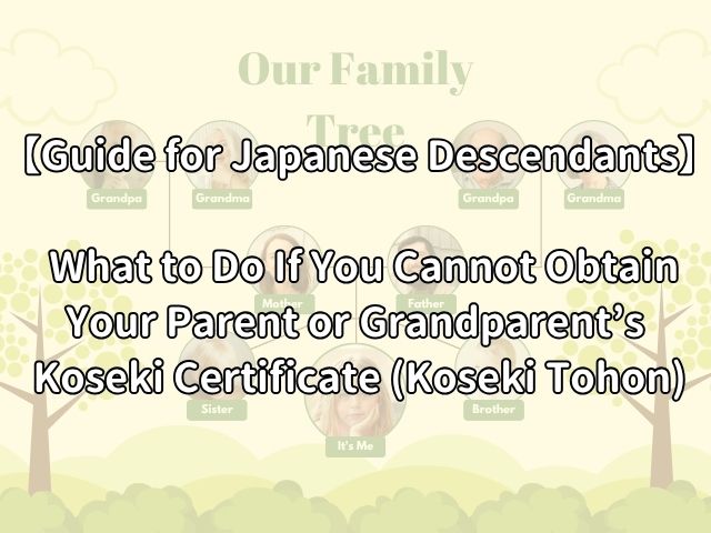 Guide for Japanese Descendants (Nikkei): What to Do If You Cannot Obtain Your Parent or Grandparent’s Koseki Certificate for a Japan Visa Application